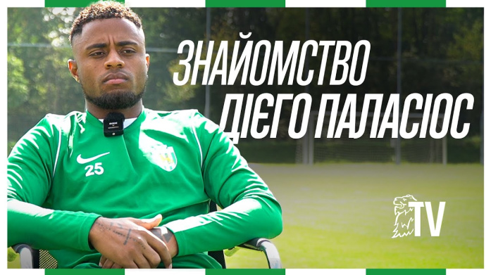 ДІЄГО ПАЛАСІОС: ГРА ПРОТИ МЕССІ, ПІДТРИМКА К'ЄЛЛІНІ. ЗНАЙОМСТВО З ЕКВАДОРСЬКИМ ЗАХИСНИКОМ "КАРПАТ"