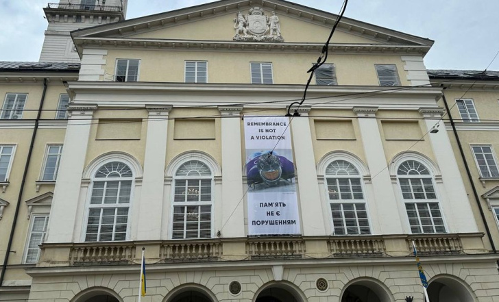 НА БУДІВЛІ МІСЬКОЇ РАДИ ЛЬВОВА ВИВІСИЛИ БАНЕР ІЗ ВЛАДИСЛАВОМ ГЕРАСКЕВИЧЕМ