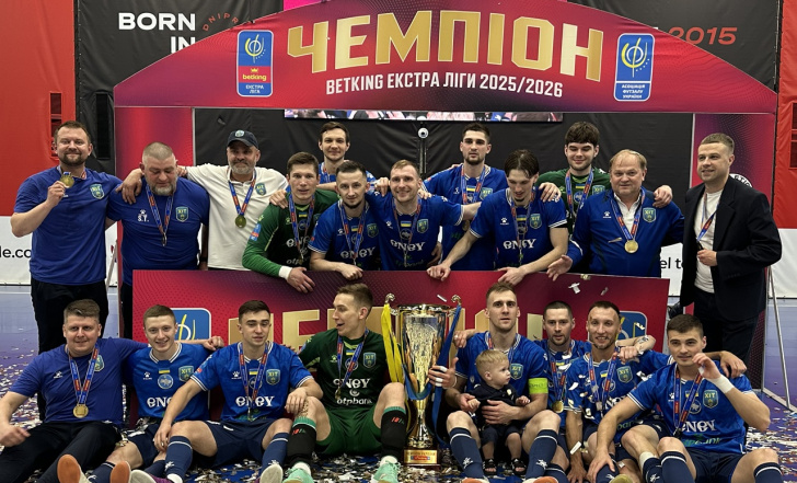 КИЇВСЬКИЙ «ХІТ» УЧЕТВЕРТЕ ПОСПІЛЬ СТАВ ПЕРЕМОЖЦЕМ ЕКСТРА ЛІГИ УКРАЇНИ З ФУТЗАЛУ
