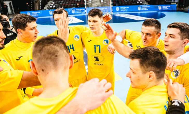 УКРАЇНА СТАРТУЄ НА ЧОЛОВІЧОМУ ЄВРО-2026 З ГАНДБОЛУ