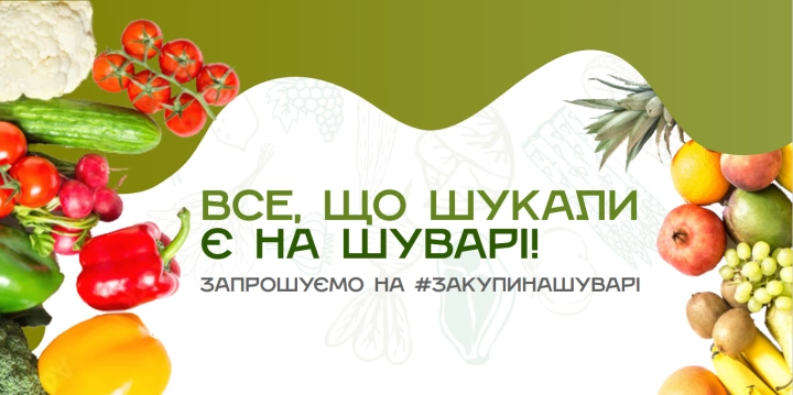 https://vip.shuvar.com/