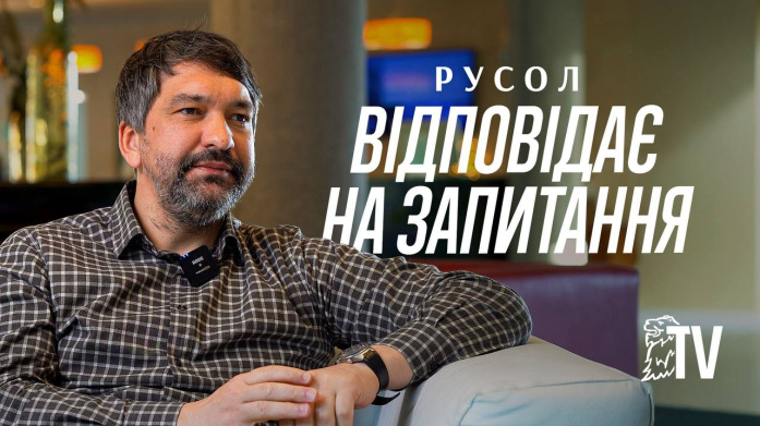 НОВИЙ ТРЕНЕР, ТРАНСФЕРИ, PASS, МАЙБУТНЄ КАРПАТ - РУСОЛ ВІДПОВІДАЄ НА ЗАПИТАННЯ ФАНІВ