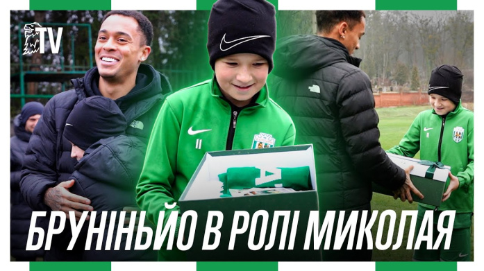 ХОТІВ ІГРАШКУ А ПРИЙШОВ СПРАВЖНІЙ ФУТБОЛІСТ: БРУНІНЬЙО У РОЛІ МИКОЛАЯ