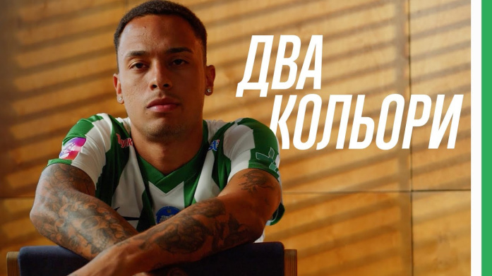 ДВА КОЛЬОРИ. НОВА ФОРМА ФК «КАРПАТИ»